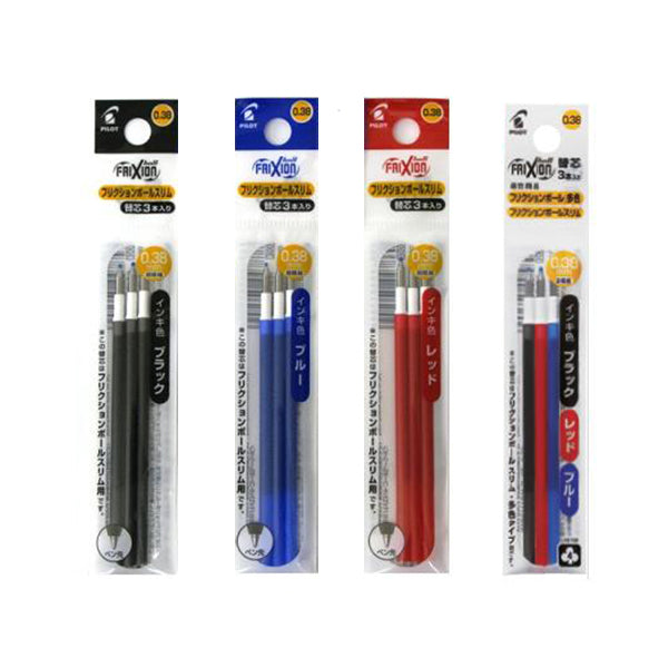 Pilot FriXion Ball Slim Multi Pen Refill - Pack of 3 - 0.38 mm -  - Refills - Bunbougu